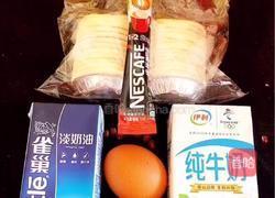 浓香咖啡蛋挞(迷你版)的做法图解2