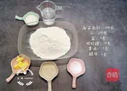 培根披萨的做法图解1