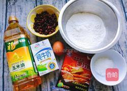 烤红豆年糕的做法图解1