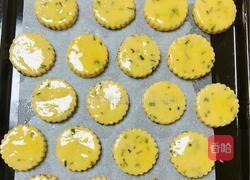 迷迭香奶酥的做法图解17