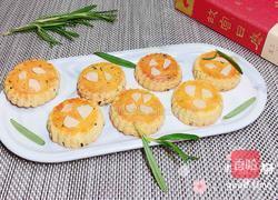 迷迭香奶酥的做法图解21