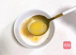 红枣司康的做法图解3