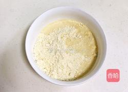 红枣司康的做法图解6