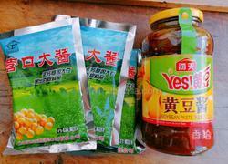 自制辣子酱的做法图解7