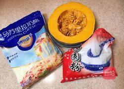 拉丝南瓜饼的做法图解1