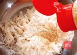 腰子饼(家庭版)的做法图解4