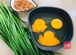 韭菜饺的做法图解1