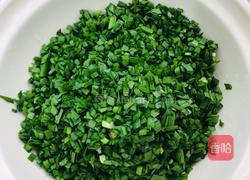 韭菜饺的做法图解2