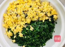 韭菜饺的做法图解4