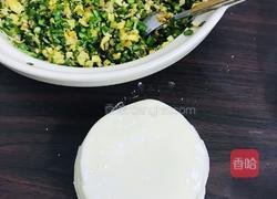 韭菜饺的做法图解8