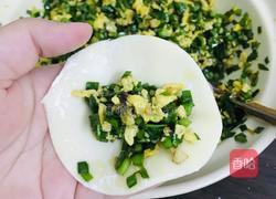 韭菜饺的做法图解9