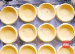 紫薯蛋挞的做法图解3