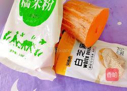 黄童白叟的做法图解1