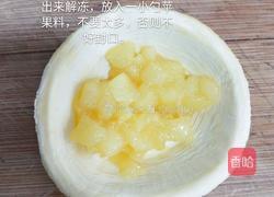 苹果酥的做法图解4