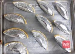 苹果酥的做法图解5