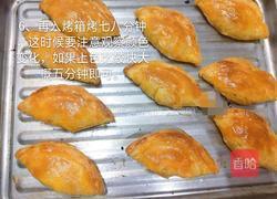 苹果酥的做法图解8