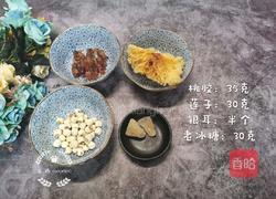 桃胶银耳莲子汤的做法图解1