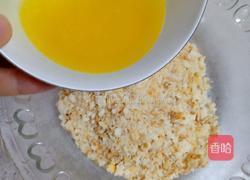 芒果慕斯的做法图解2