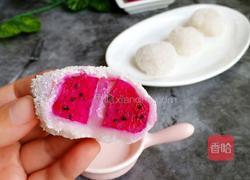 火龙果糯米糍的做法图解8