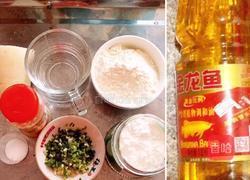 腰子饼(家庭版)的做法图解1