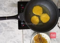 炸南瓜饼的做法图解3