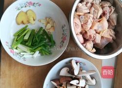 香菇炖鸡块的做法图解1