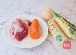 玉子豆腐蒸肉的做法图解1