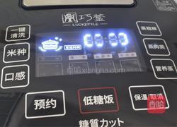 玉子豆腐蒸肉的做法图解10