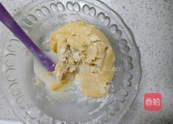 五仁月饼的做法图解3