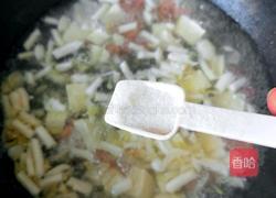 菌菇豆腐汤的做法图解8
