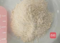 雪媚娘(三天不变硬)的做法图解2