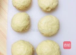 孜然烤包子(发面版)的做法图解7