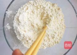 童年的记忆一口咬下去酥到掉渣的桃酥的做法图解6