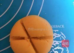 小南瓜蒸饼的做法图解7