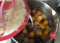 酒酿南瓜汤圆的做法图解12