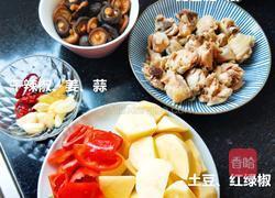 黄焖鸡的做法图解1