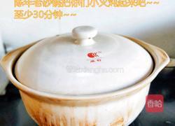 黄焖鸡的做法图解6