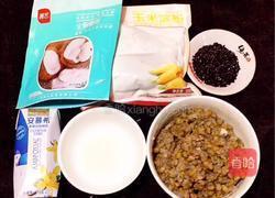紫米绿豆酸奶糕的做法图解1