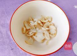 红白如花的做法图解8