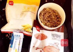 绿豆酸奶脏脏扣的做法图解1
