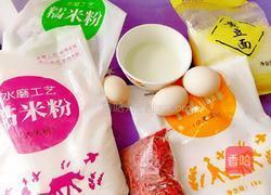 落英缤纷的做法图解1