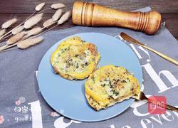 茴香牛肉迷你披萨(10厘米)的做法图解17