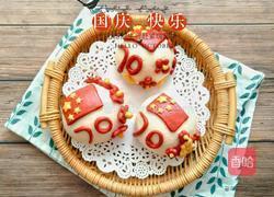 节日蛋糕花样馒头的做法图解13
