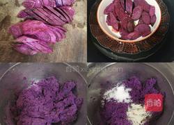 考拉芸豆包的做法图解1