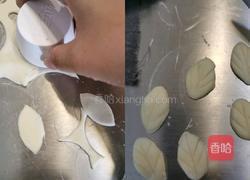 考拉芸豆包的做法图解6