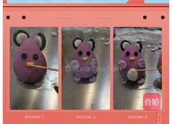 考拉芸豆包的做法图解12