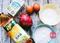 火龙果千层糕的做法图解1