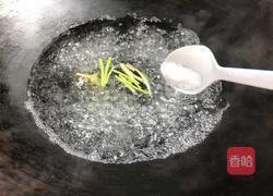青菜鱼片汤的做法图解6