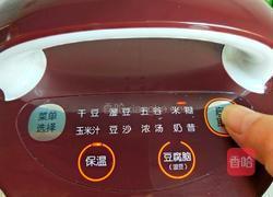 红薯银耳羹的做法图解7