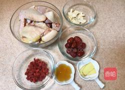 花旗参炖鸡的做法图解1